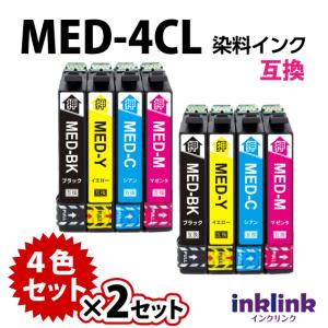 カラリオ MED-4CL 互換インク 4色セット エプソン EW-056A EW-456A用