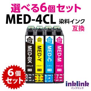 カラリオ MED-4CL 互換インク 4色セット エプソン EW-056A EW-456A用