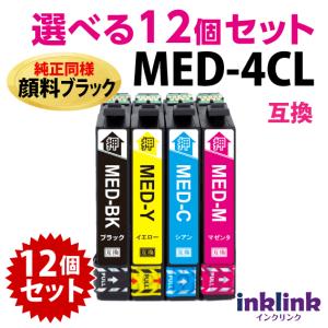 ローランドDG UVプリンター用インク ローランドDG ECO-UV4インク 220cc