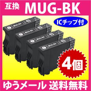 MUG-BK ブラック 互換インク 4個セット エプソン EW-052A EW-452A用 EPSON プリンターインク MUG-BK 目印 マグカップ｜インクリンク