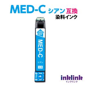 MED-C 互換インク シアン〔単品〕エプソン EW-056A EW-456A用 EPSON プリンターインク 目印 メダマヤキ｜inklink