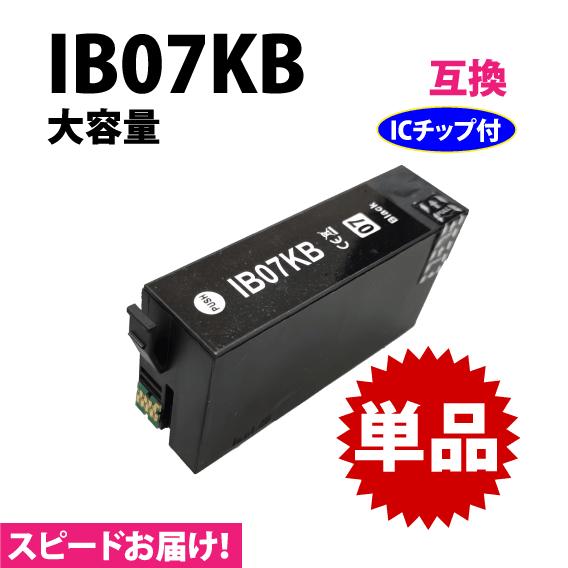IB07KB ブラック 単品 スピード配送 IB07KAの大容量タイプ エプソン PX-M6010F...
