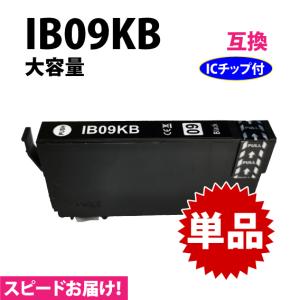 IB09KB ブラック 単品 スピード配送 IB09KAの大容量タイプ エプソン PX-M730F PX-S730 対応 互換インク 目印 電卓｜inklink