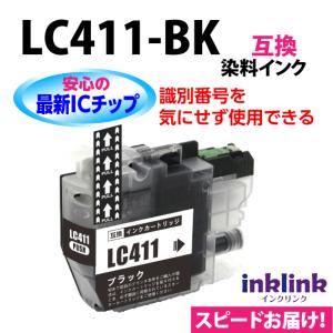 LC411BK ブラック 単品 染料インク ブラザー 互換インク ロット番号 識別番号を気にせず使える最新チップ