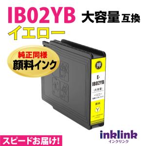 IB02YB イエロー エプソン 互換インク 純正同様 顔料インク 大容量 インクカートリッジ｜inklink