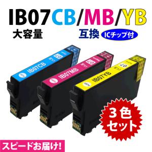 IB07CB IB07MB IB07YB カラー3色セット スピード配送 大容量タイプ エプソン プリンターインク 互換インク 目印 マウス｜inklink