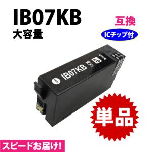 IB07KB ブラック 単品 スピード配送 IB07KAの大容量タイプ エプソン プリンターインク 互換インク 目印 マウス｜inklink