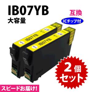 カラリオ IB07CL4B 4色セット〔純正同様 顔料インク〕大容量 エプソン