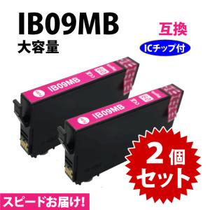 IB09MB マゼンタ 2個セット スピード配送 IB09MAの大容量タイプ エプソン プリンターインク 互換インク 目印 電卓｜inklink