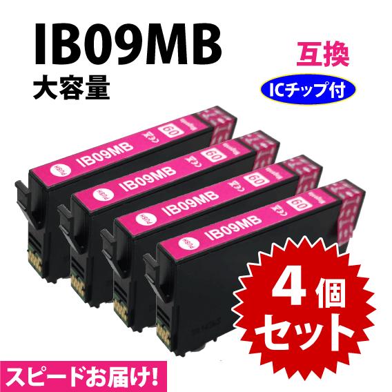 IB09MB マゼンタ 4個セット スピード配送 IB09MAの大容量タイプ エプソン プリンターイ...