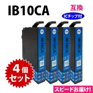 IB10CA シアン 4個セット スピード配送 エプソン プリンターインク 互換インク EW-M530F対応 目印 カードケース｜inklink