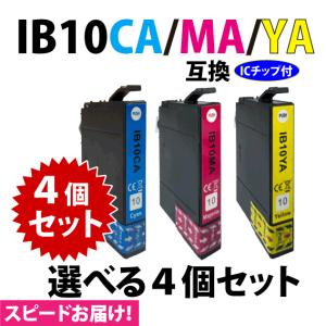 カラリオ ICBK73L x5個セット ブラック 増量 互換インクカートリッジ