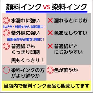 IB10CL4A 4色セット スピード配送 互...の詳細画像3
