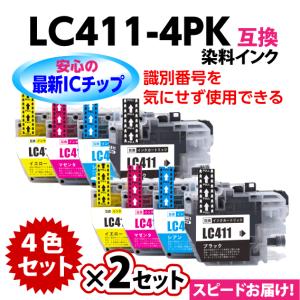 インクのチップス TNR-C4K （TNRC4K） OKI用（沖電気用） トナー