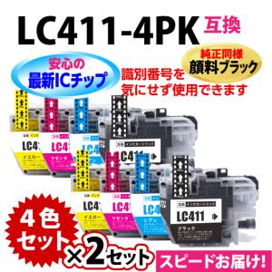 インクのチップス TNR-C4K （TNRC4K） OKI用（沖電気用） トナー