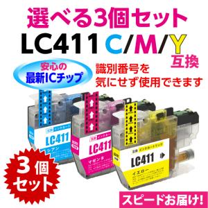 エプソン（EPSON） IP03KB 互換インクパック ブラック〔IP03KAの大容量