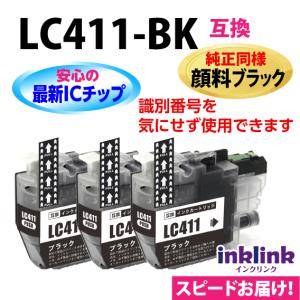 プリビオ LC411-4PK 4色セット 染料インク ブラザー 互換インク ロット