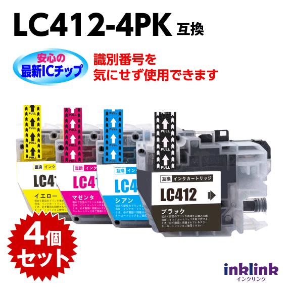 LC412-4PK 4色セット 染料インク ブラザー 互換インク ロット番号 識別番号を気にせず使え...