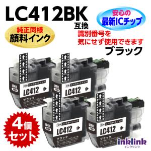 プリビオ ブラザー LC412XL-4PK 4色セット 大容量タイプ 互換