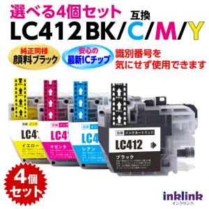 プリビオ ブラザー LC412XLBK ブラック 黒 1個 LC412BKの大容量タイプ