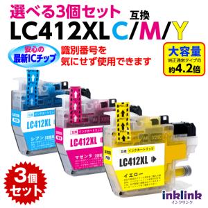 インクのチップス LC412XL 大容量 ブラザー プリンターインク