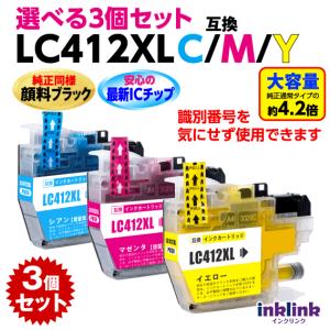 LC412XL-4PK (LC412の大容量) 4色セット ブラザー用 互換インク インク