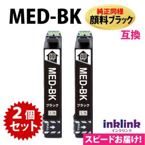 カラリオ MED-4CL 互換インク 4色セット エプソン EW-056A EW-456A用