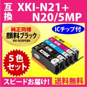 インク革命.COM キヤノン インク XKI-N21+20 6色セットx2セット 20
