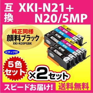 PIXUS キャノン BC-385XL BC-386XL ワンタッチ 詰め替えインク
