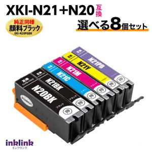 エプソン（EPSON） IB02CB IB02MB IB02YB 選べる2個セット 純正同様