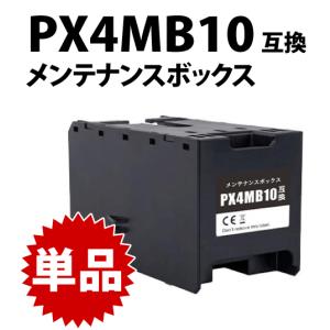 IP11KB ブラック 顔料 大容量 単品 エプソン 互換インク パック インク