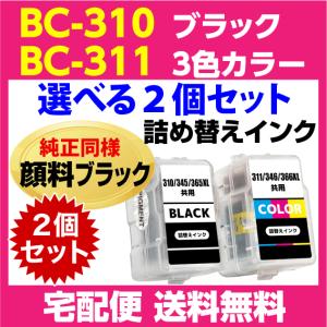 [使用済み]Canon 純正インクカートリッジ 10個セット Canonインクカートリッジ 使用済み✖10個 品番は画像でご確認