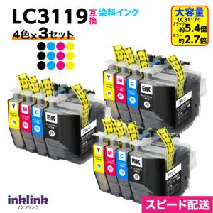プリビオ ブラザー LC3119-4PK〔純正同様 顔料インク〕〔LC3117の大