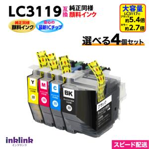 プリビオ ブラザー LC3119-4PK〔純正同様 顔料インク〕〔LC3117の大