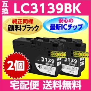 PIXUS キャノン BC-310〔ブラック 黒 純正同様 顔料インク〕BC-311〔3