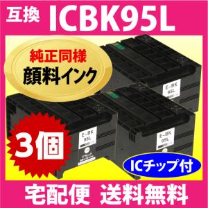 EPSON IP03KB ブラックトナーカートリッジ 8個セット EPSON IP03KB ブラックトナーカートリッジ 8個セット EPSON