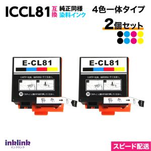 カラリオ ミー エプソン プリンターインク ICCL81 4色一体タイプ EPSON