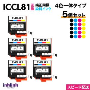カラリオ ミー エプソン プリンターインク ICCL81 4色一体タイプ EPSON