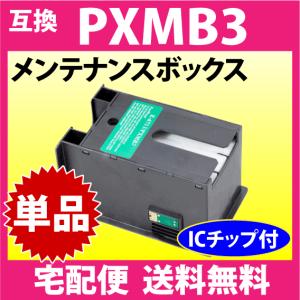 EP-979A3 】 エプソン インクジェット プリンター 複合機【専門