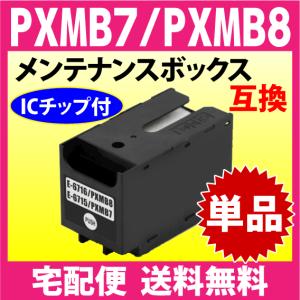 IPSiO RICOH IPSIO SP トナーカートリッジ 6100S □大容量□ 送料無料