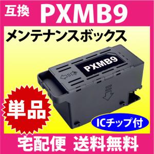 R*A様 (ジャンク品)EPSON インクジェットプリンター PX-M6711F EPSON - 専用[ジャンク]EPSONカラーインクジェット複合機 PX