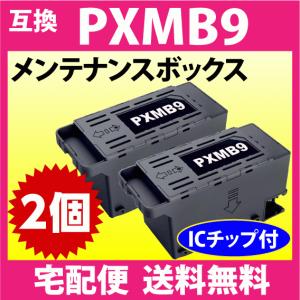 リコー（RICOH） デジタル印刷機 純正 サテリオ マスター タイプI A3 2