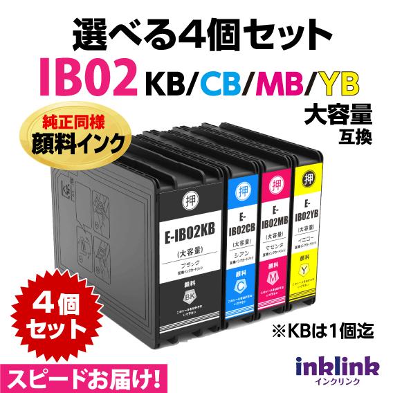 IB02KB IB02CB IB02MB IB02YB 選べる4個セット 純正同様 顔料インク 大容...