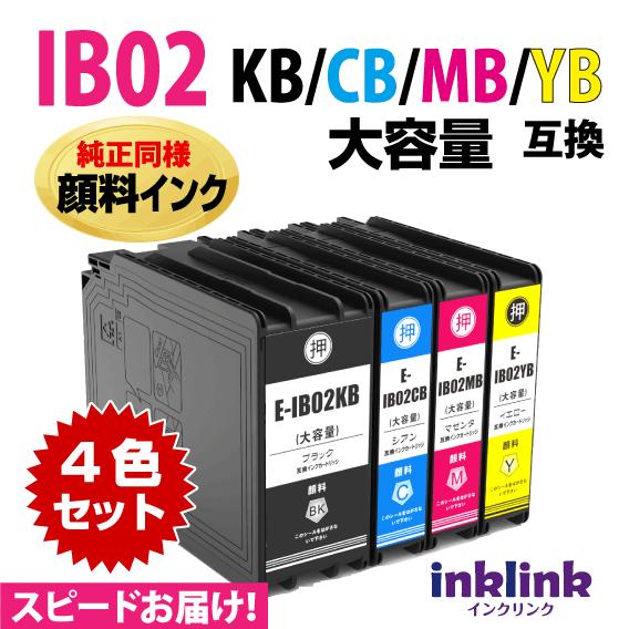 IB02KB IB02CB IB02MB IB02YB 4個セット 純正同様 顔料インク 大容量 エ...