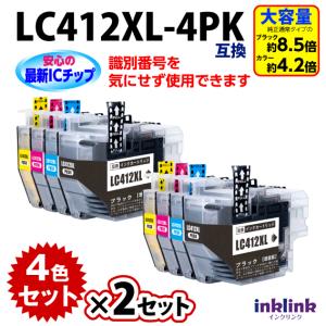 プリビオ ブラザー LC412XL-4PK 4色セット 大容量タイプ 互換インク