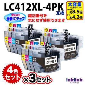 【純正・お得セット】LC412XL-4PK｜未開封2色＋未使用2色 プリビオ ブラザー LC412XL-4PK 4色セット x2セット 大容量タイプ 純正