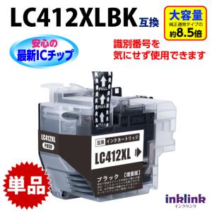 LC412XL-4PK (LC412の大容量) 4色セット ブラザー用 互換インク インク
