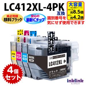 LC412XL-4PK (LC412の大容量) 4色セット ブラザー用 互換インク インク
