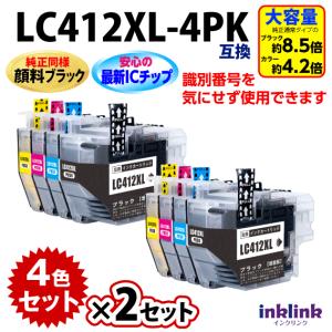 インクのチップス LC412XL 大容量 ブラザー プリンターインク