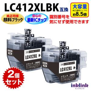 LC412XL-4PK (LC412の大容量) 4色セット ブラザー用 互換インク インク